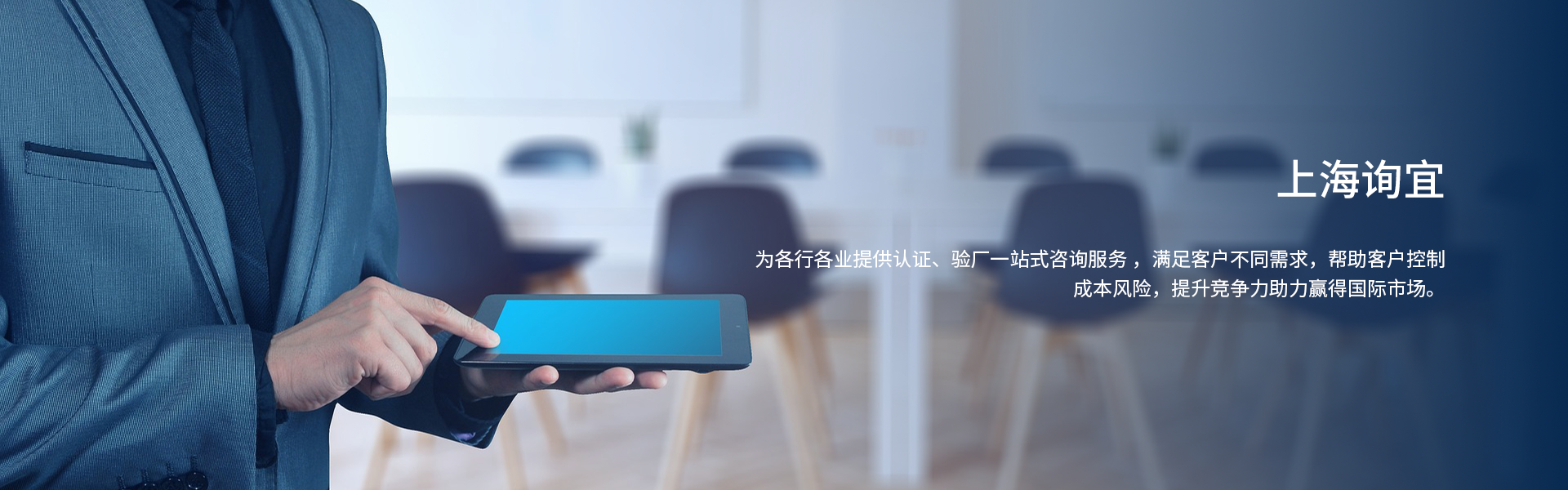 ISO三體系認證